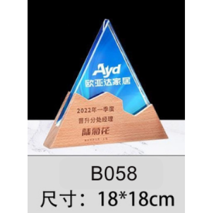 建議售價 2200元